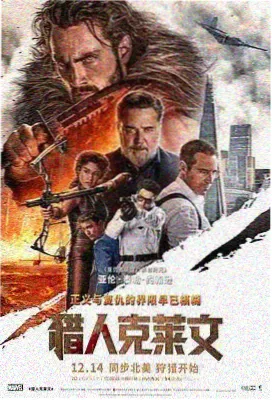 吞噬星空罗峰外传特别篇免费观看